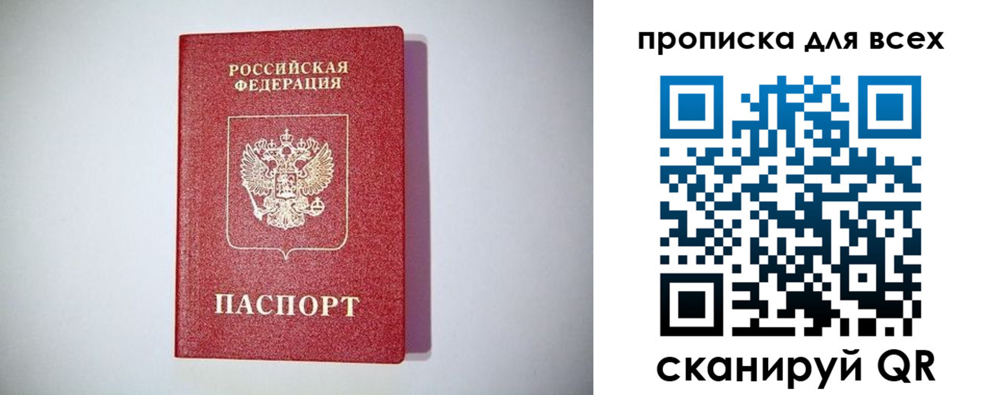 регистрация для дет. сада в Боровске
