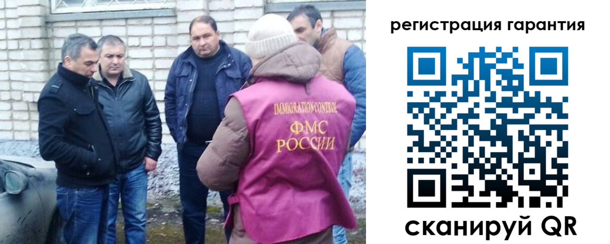 прописка паспорт в Боровске