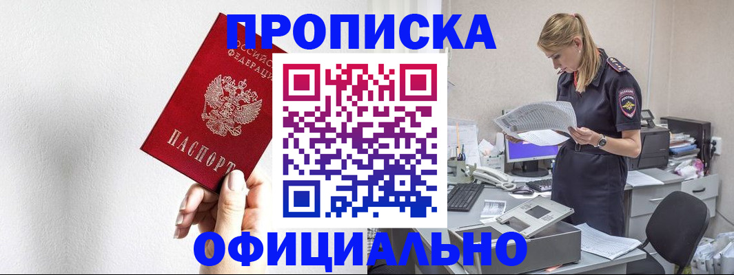 регистрация для школы в Боровске