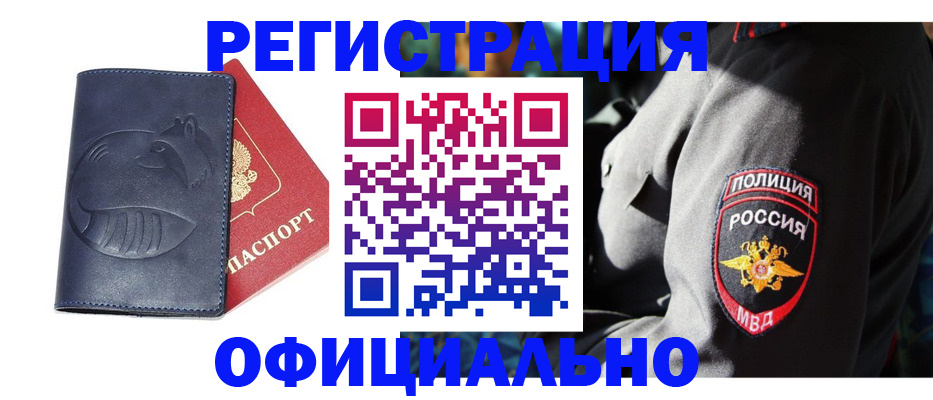 найти адрес прописки в Боровске