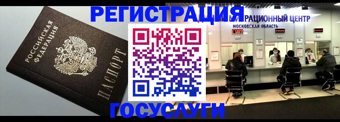 найти адрес прописки в Боровске