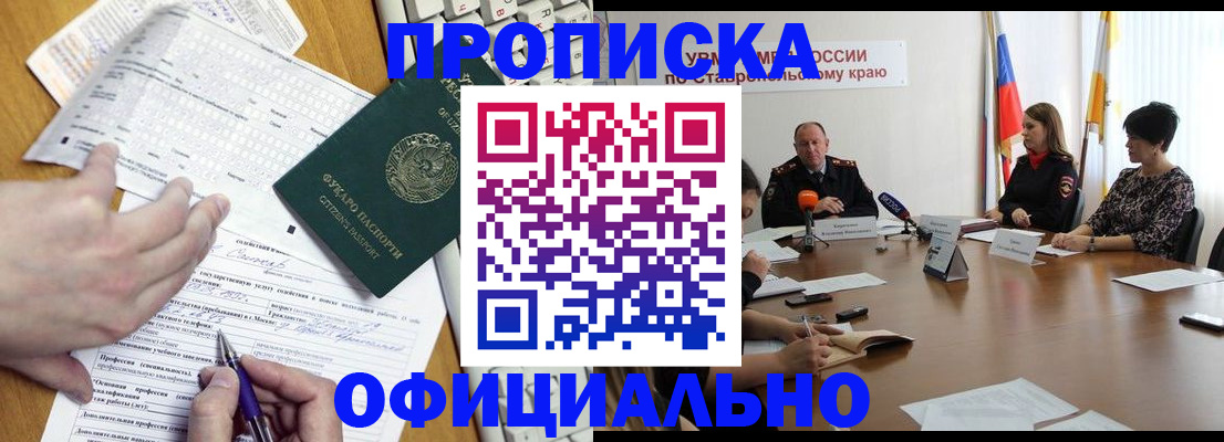 регистрация для школы в Боровске